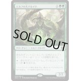 エルフの大ドルイド/Elvish Archdruid《日本語》【Duel Decks: Elves vs. Inventors】