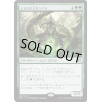 エルフの大ドルイド/Elvish Archdruid《日本語》【Duel Decks: Elves vs. Inventors】
