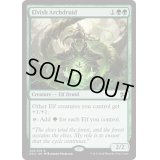 エルフの大ドルイド/Elvish Archdruid《英語》【Duel Decks: Elves vs. Inventors】