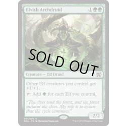 画像1: [EX+]エルフの大ドルイド/Elvish Archdruid《英語》【Duel Decks: Elves vs. Inventors】