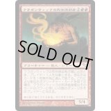[EX+]クラガンウィックの死体焼却者/Cragganwick Cremator《日本語》【SHM】