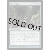 ゲスの玉座/Throne of Geth《日本語》【SOM】
