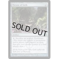 ゲスの玉座/Throne of Geth《英語》【SOM】