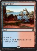 シヴの浅瀬/Shivan Reef《英語》【Duel Decks: Elves vs. Inventors】