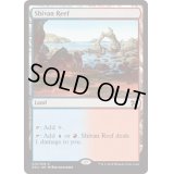 [EX]シヴの浅瀬/Shivan Reef《英語》【Duel Decks: Elves vs. Inventors】