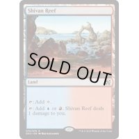 [EX]シヴの浅瀬/Shivan Reef《英語》【Duel Decks: Elves vs. Inventors】