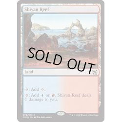 画像1: [EX]シヴの浅瀬/Shivan Reef《英語》【Duel Decks: Elves vs. Inventors】