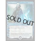 (FOIL)ジェイス・ベレレン/Jace Beleren《英語》【Signature Spellbook: Jace】
