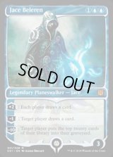 (FOIL)ジェイス・ベレレン/Jace Beleren《英語》【Signature Spellbook: Jace】