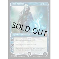(FOIL)ジェイス・ベレレン/Jace Beleren《英語》【Signature Spellbook: Jace】
