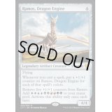 ドラゴン・エンジン、レイモス/Ramos, Dragon Engine《英語》【Commander 2017】