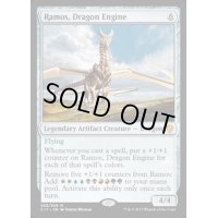 ドラゴン・エンジン、レイモス/Ramos, Dragon Engine《英語》【Commander 2017】