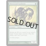 ワイアウッドの共生虫/Wirewood Symbiote《英語》【Duel Decks: Elves vs. Goblins】