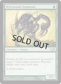 ワイアウッドの共生虫/Wirewood Symbiote《英語》【Duel Decks: Elves vs. Goblins】