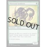 ワイアウッドの共生虫/Wirewood Symbiote《英語》【Duel Decks: Anthology】