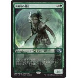 [EX+]再利用の賢者/Reclamation Sage《日本語》【Game Day Promos(M15)】