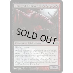 画像1: [EX+]復讐の亜神/Demigod of Revenge《英語》【Prerelease Cards(SHM)】