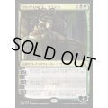 (FOIL)ゴルガリの女王、ヴラスカ/Vraska, Golgari Queen《日本語》【GRN】