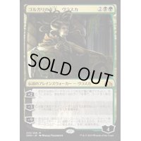 (FOIL)(プロモスタンプ)ゴルガリの女王、ヴラスカ/Vraska, Golgari Queen《日本語》【GRN】