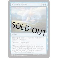 魔術師の反駁/Wizard's Retort《英語》【DOM】
