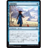 [EX+]執着的探訪/Curious Obsession《日本語》【RIX】