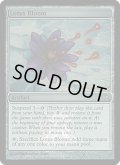 [EX+]睡蓮の花/Lotus Bloom《英語》【Prerelease Cards(TSP)】