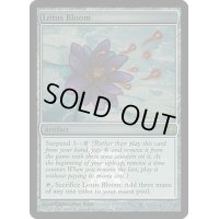 [PLD]睡蓮の花/Lotus Bloom《英語》【Prerelease Cards(TSP)】