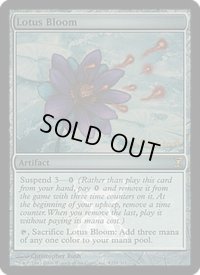 [PLD]睡蓮の花/Lotus Bloom《英語》【Prerelease Cards(TSP)】