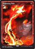 [EX+]稲妻/Lightning Bolt《英語》【MagicFest Cards2019(FOIL)】