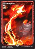 [PLD]稲妻/Lightning Bolt《英語》【MagicFest Cards2019】