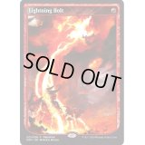 [EX+]稲妻/Lightning Bolt《英語》【MagicFest Cards2019(FOIL)】