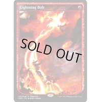 [EX+]稲妻/Lightning Bolt《英語》【MagicFest Cards2019(FOIL)】