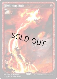 [EX+]稲妻/Lightning Bolt《英語》【MagicFest Cards2019(FOIL)】