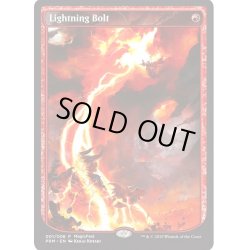 画像1: 稲妻/Lightning Bolt《英語》【MagicFest Cards2019(FOIL)】