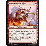 ヴィーアシーノの紅蓮術師/Viashino Pyromancer《英語》【M19】