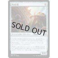 [EX+]門の巨像/Gate Colossus《日本語》【RNA】