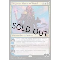 金属の支配者、テゼレット/Tezzeret, Master of Metal《英語》【AER】