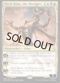 [EX]欺瞞の主、ニコル・ボーラス/Nicol Bolas, the Deceiver《英語》【HOU】