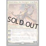 [EX]欺瞞の主、ニコル・ボーラス/Nicol Bolas, the Deceiver《英語》【HOU】