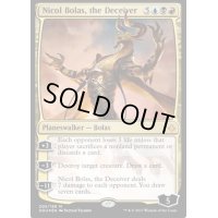 [EX+]欺瞞の主、ニコル・ボーラス/Nicol Bolas, the Deceiver《英語》【HOU】