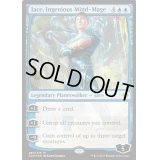 [EX+]巧妙な精神魔道士、ジェイス/Jace, Ingenious Mind-Mage《英語》【XLN】