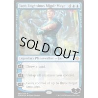 [EX+]巧妙な精神魔道士、ジェイス/Jace, Ingenious Mind-Mage《英語》【XLN】