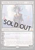 ゴルゴンの陰謀家、ヴラスカ/Vraska, Scheming Gorgon《英語》【RIX】