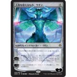 [EX](FOIL)(日限定イラスト)人知を超えるもの、ウギン/Ugin, the Ineffable ※通常パック版前期※《日本語》【WAR】