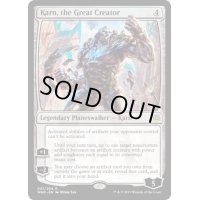 [EX]大いなる創造者、カーン/Karn, the Great Creator《英語》【WAR】