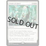 (プレリリースFOIL)栄光の終焉/Finale of Glory《英語》【WAR】