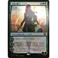 [EX+]自然の職工、ニッサ/Nissa, Nature's Artisan《日本語》【KLD】