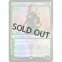 [EX+]自然の職工、ニッサ/Nissa, Nature's Artisan《英語》【KLD】