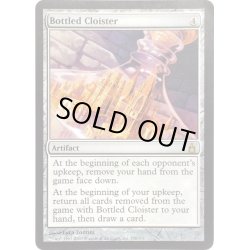 画像1: [EX]瓶詰めの回廊/Bottled Cloister《英語》【RAV】