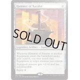[HPLD]ナザーンの槌/Hammer of Nazahn《英語》【Commander 2017】